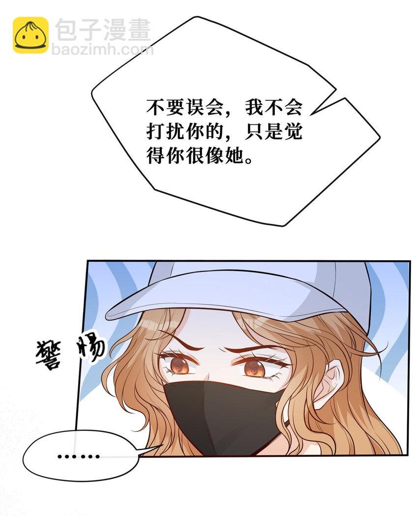 81 飞机上的搭讪