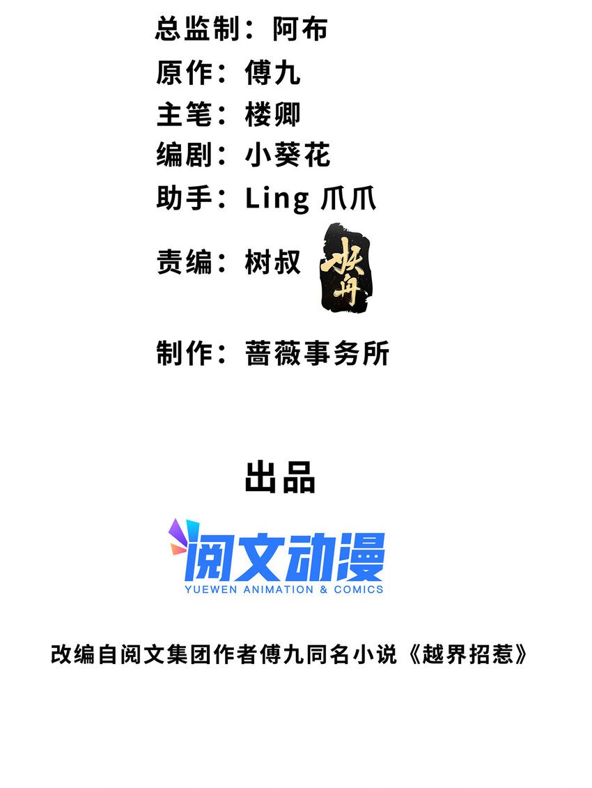 84 陆队长想当爸爸了