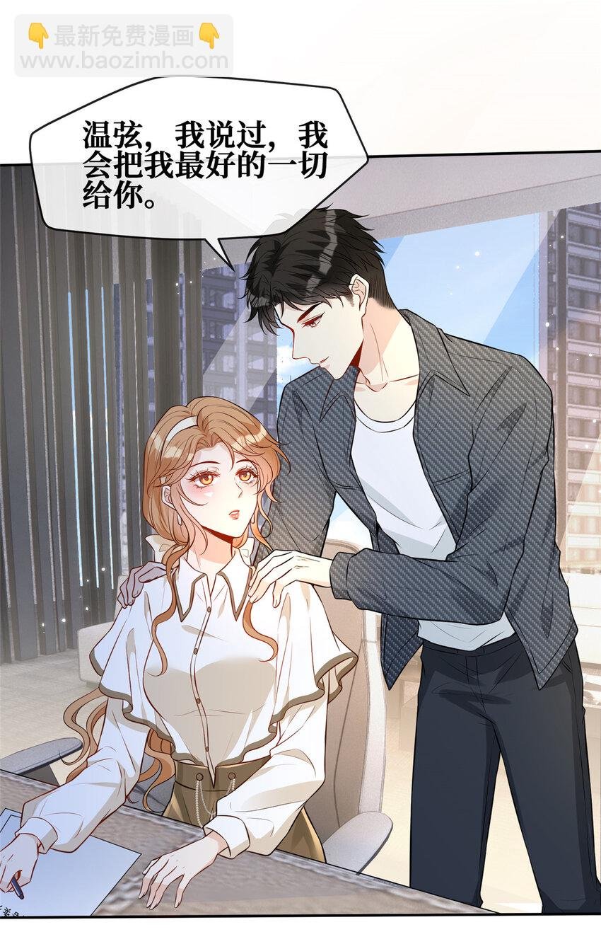 86 来路不明的豪宅