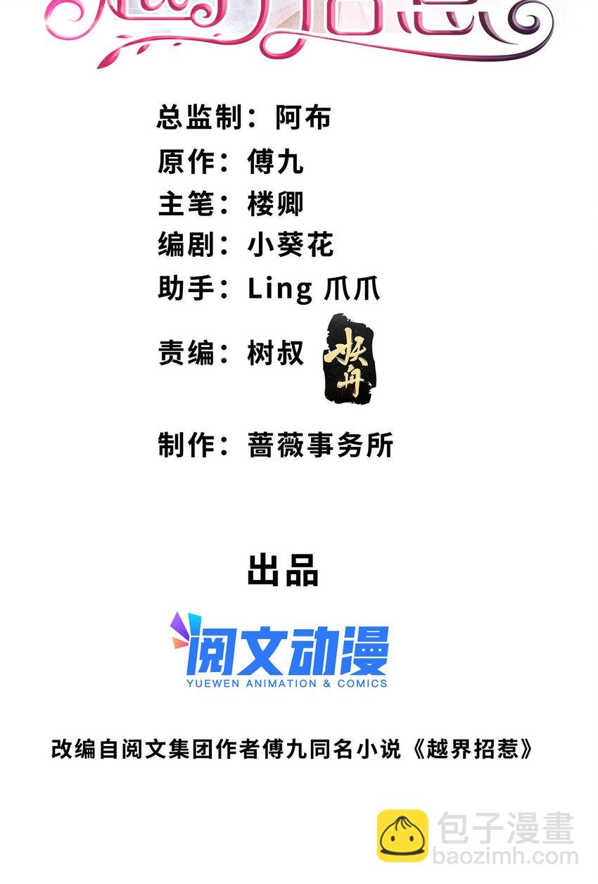 89 初次正面交锋