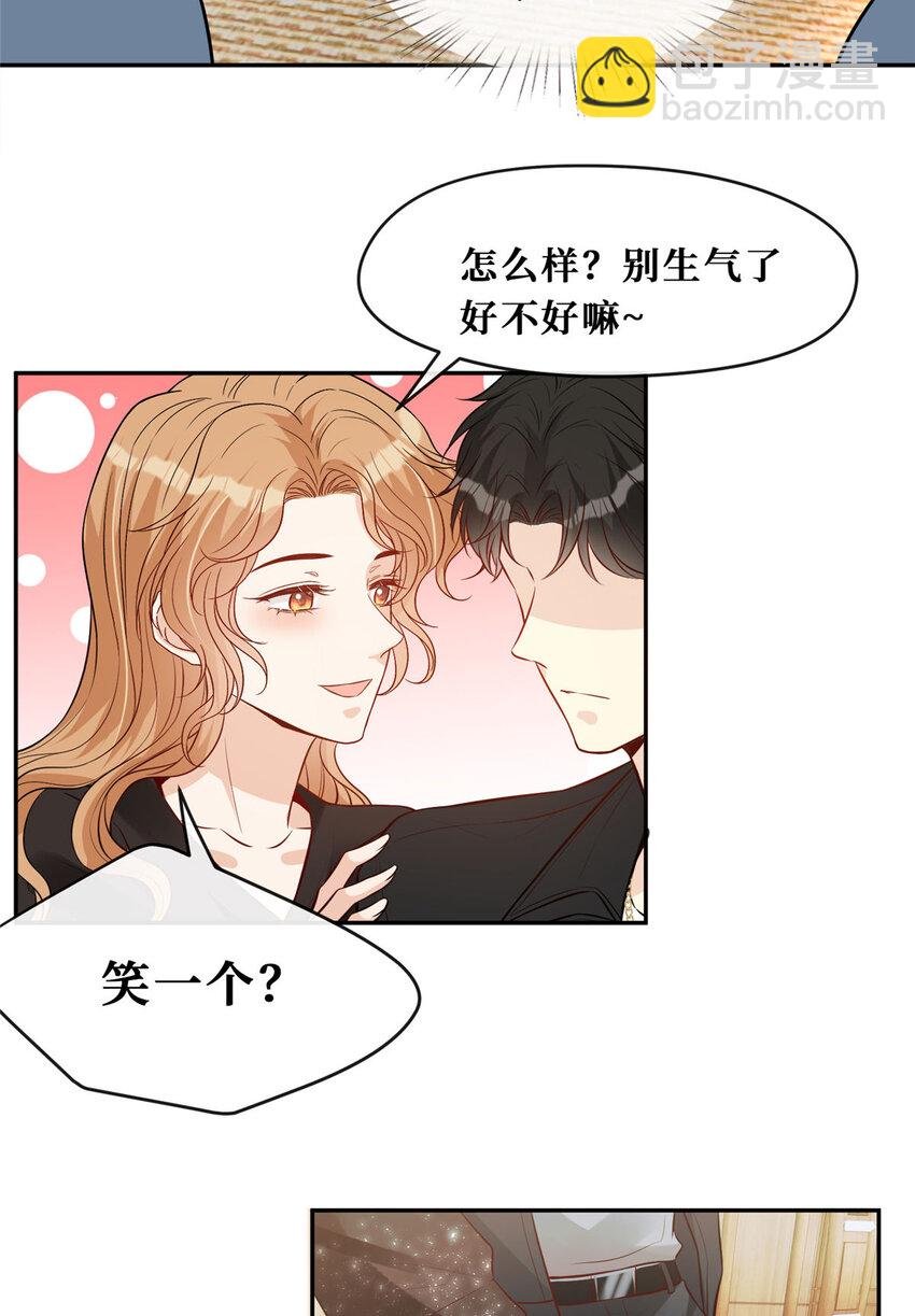 89 初次正面交锋