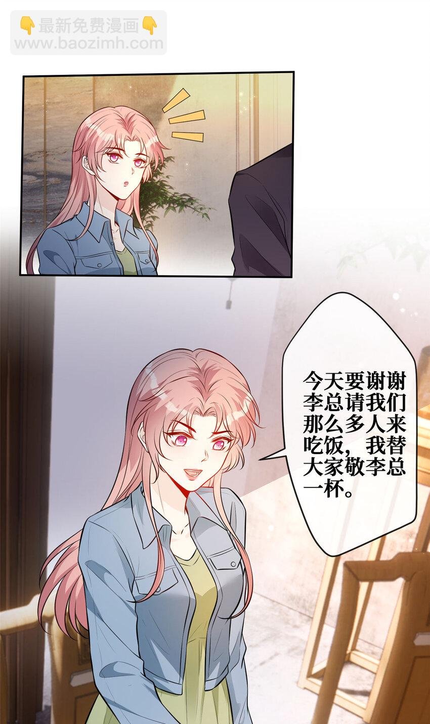 90 陆队长的副业