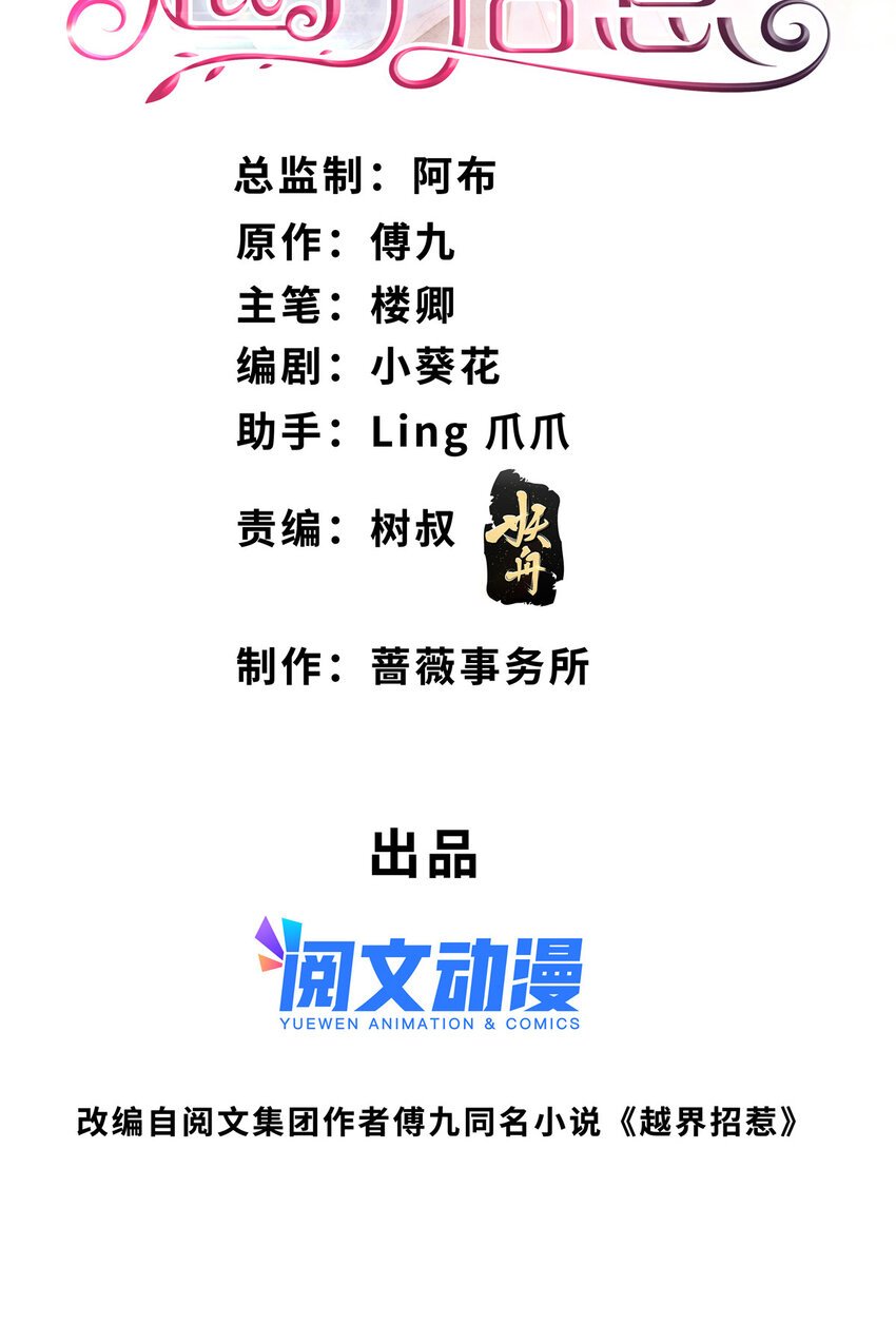 91 儿媳妇是温弦