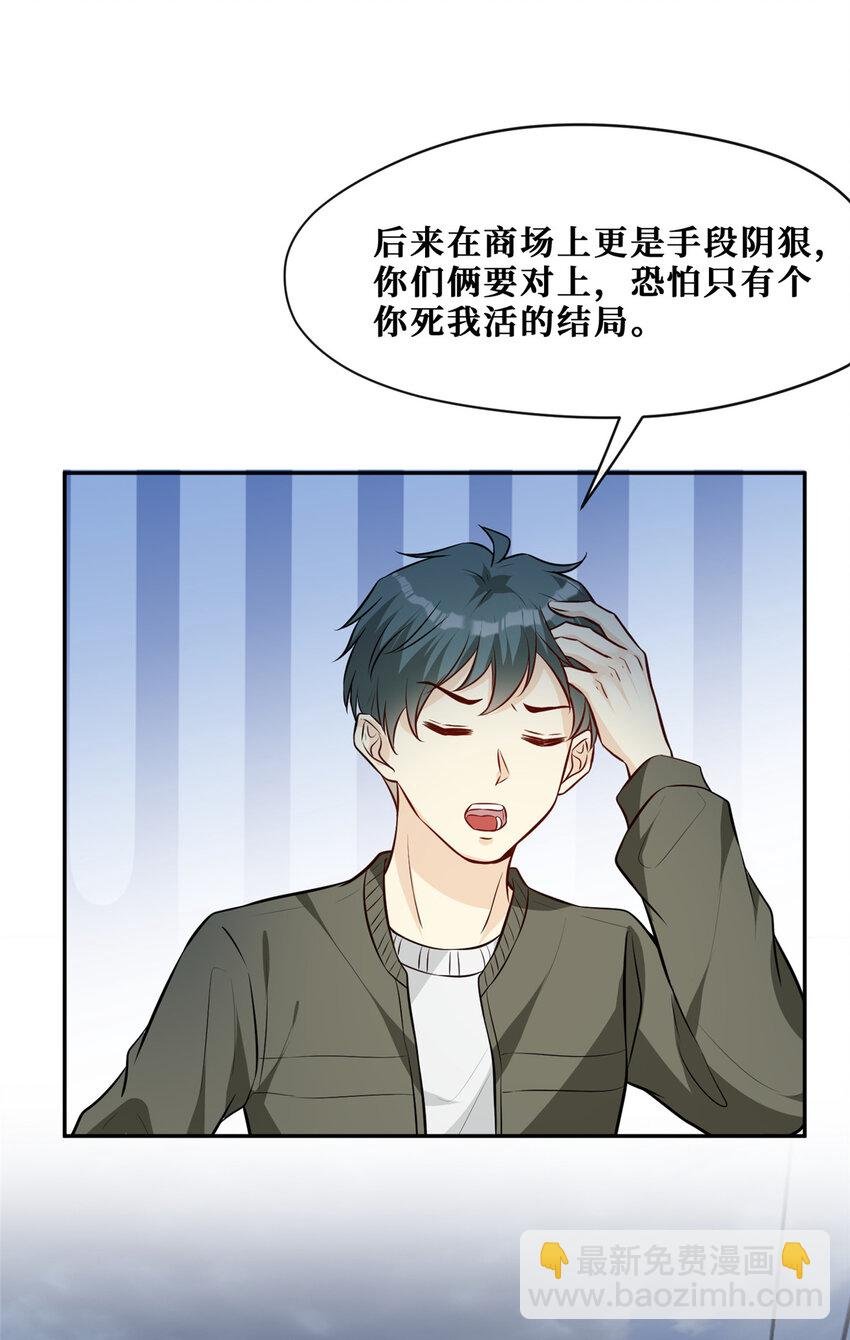 91 儿媳妇是温弦