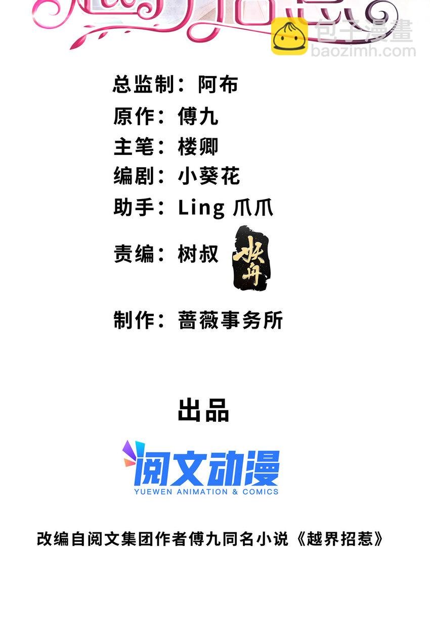 92 国旗下的誓言