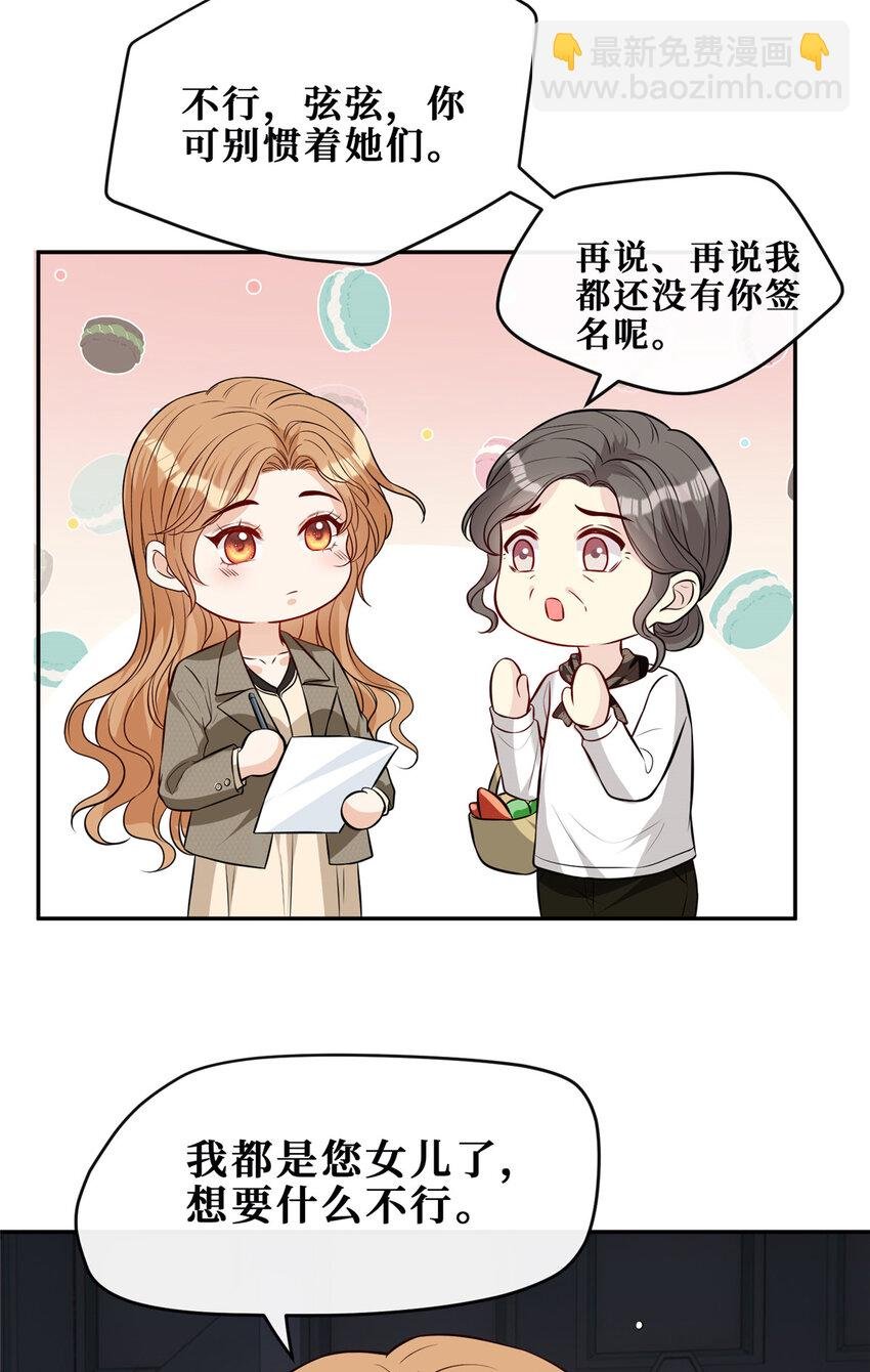 92 国旗下的誓言