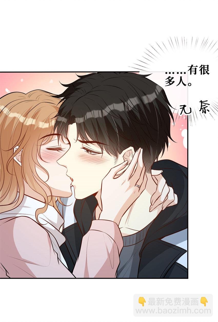 93 恋情曝光