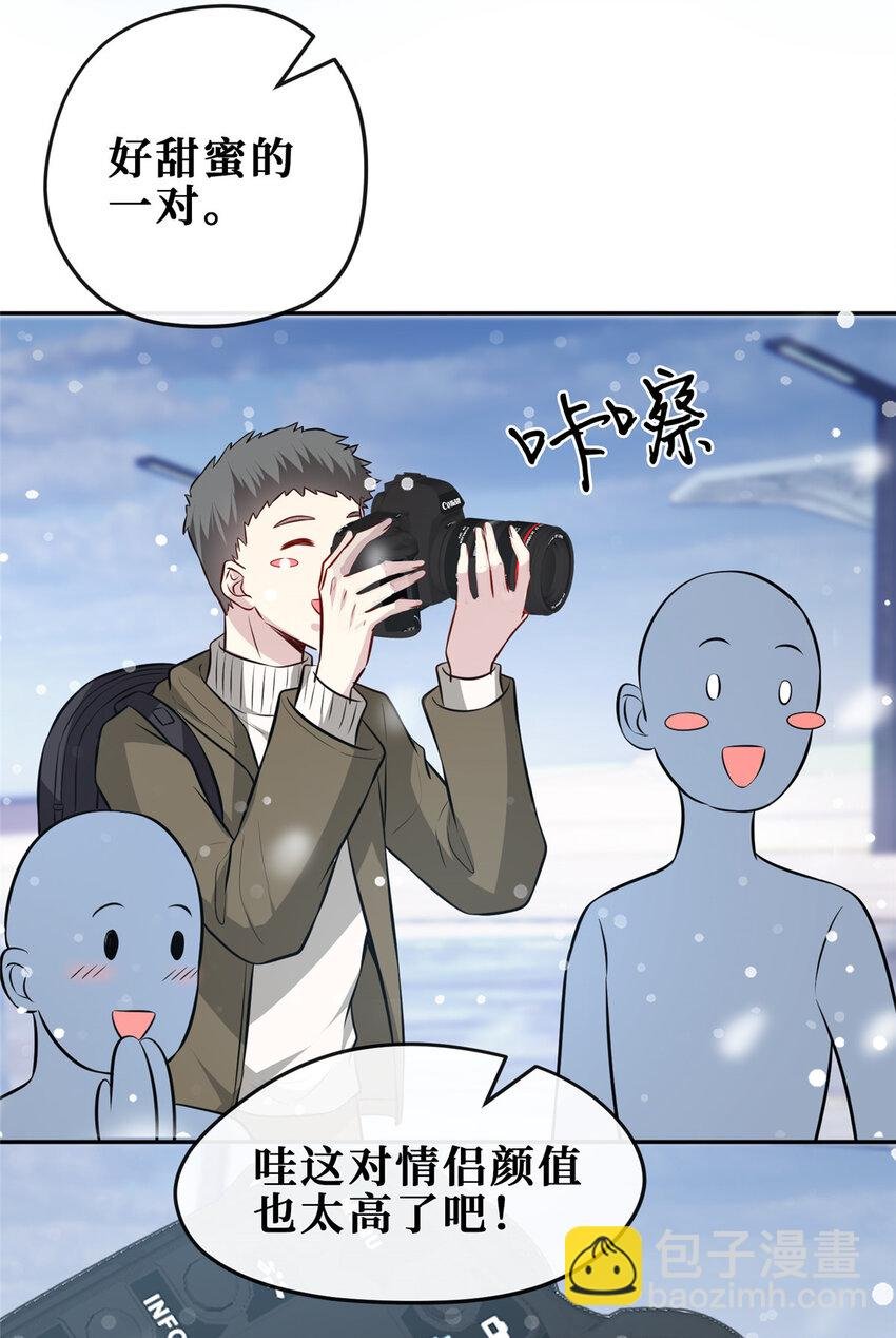 93 恋情曝光