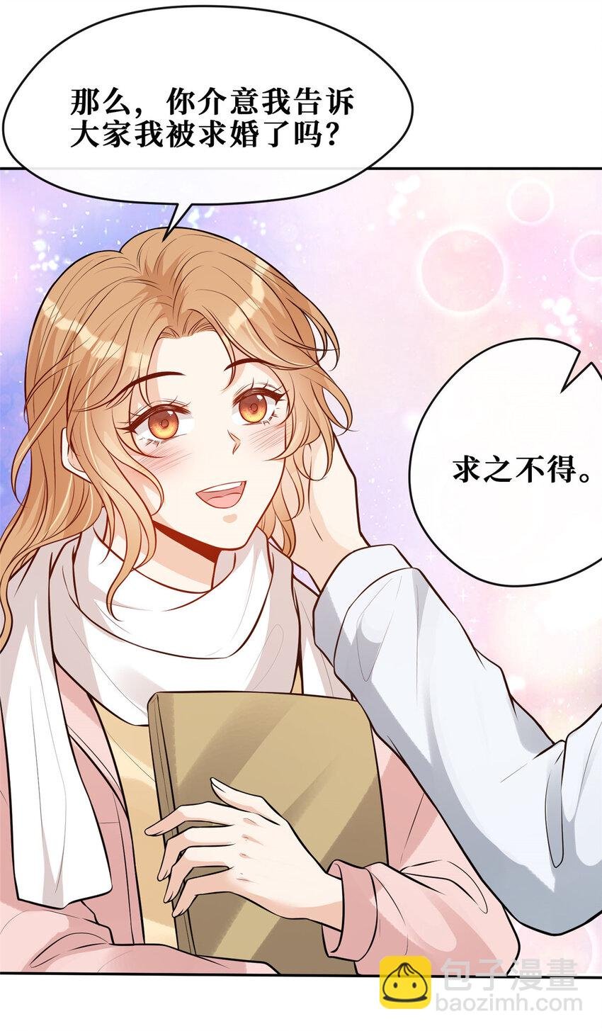 93 恋情曝光