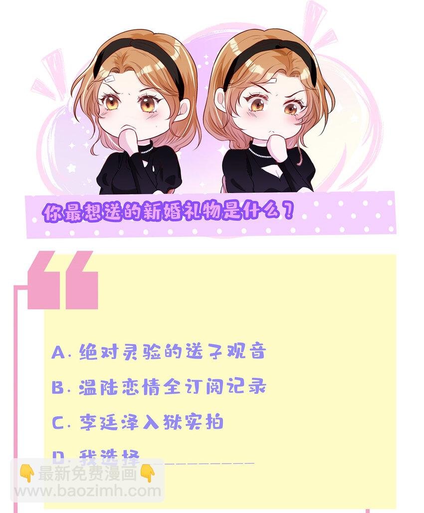 93 恋情曝光
