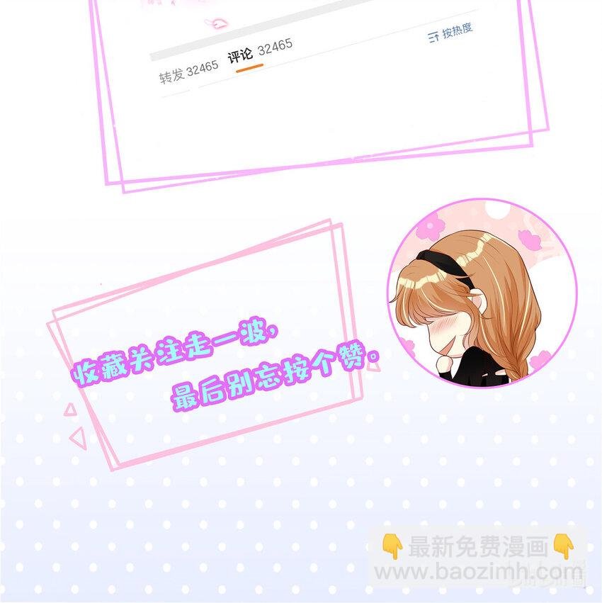 93 恋情曝光