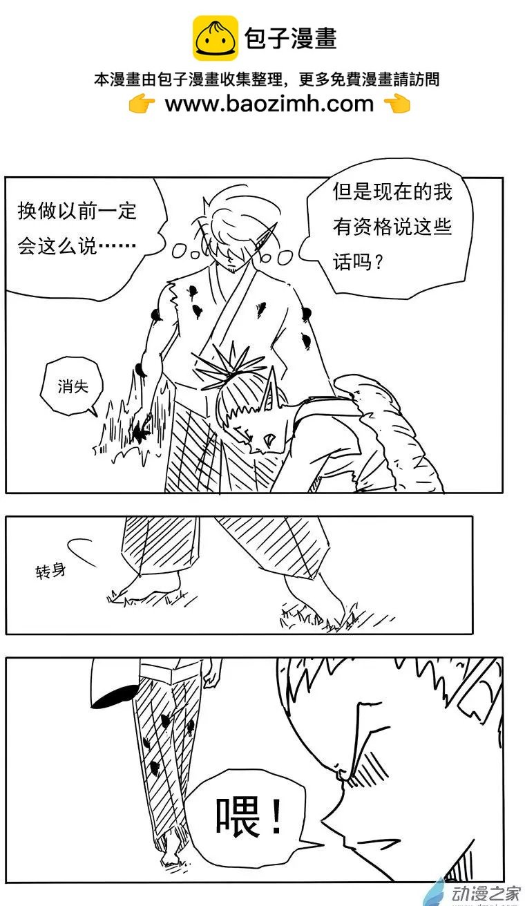 第11回