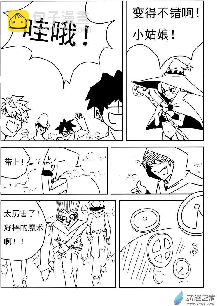 第16回
