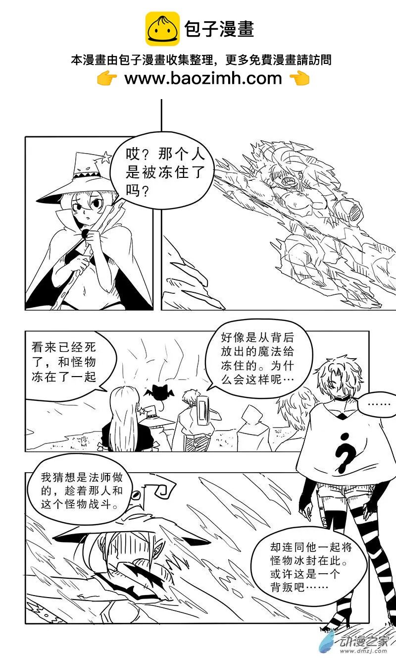 第31话