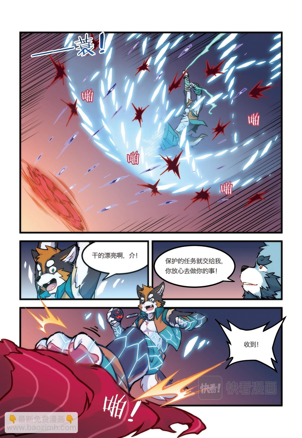 第17话 这是F2A的战斗 上