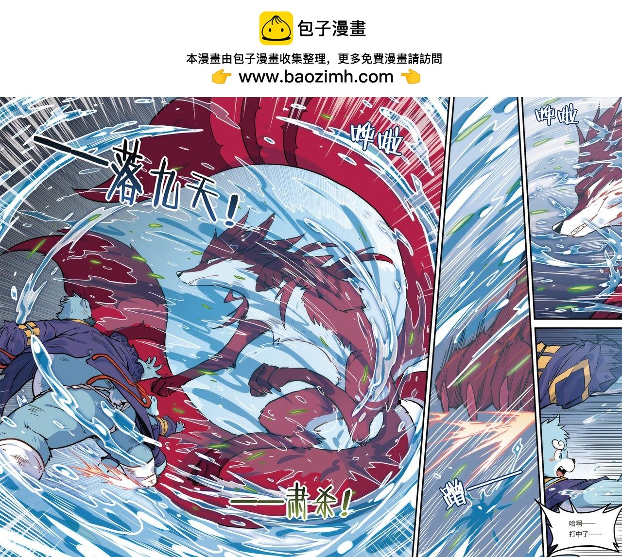 第19话 启境 上