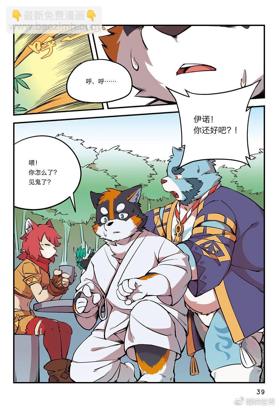 第5话 儿童不宜不能经营
