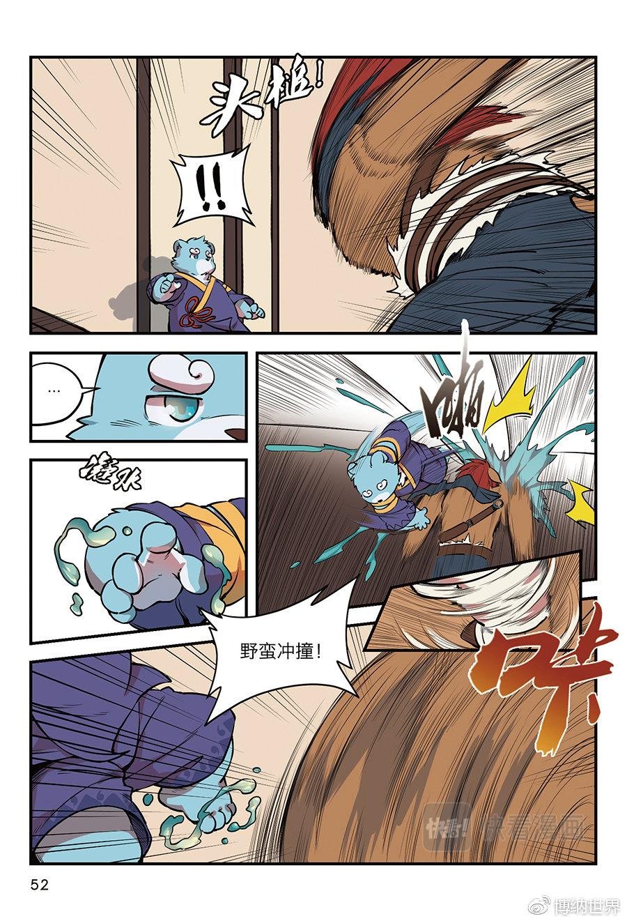 第5话 儿童不宜不能经营