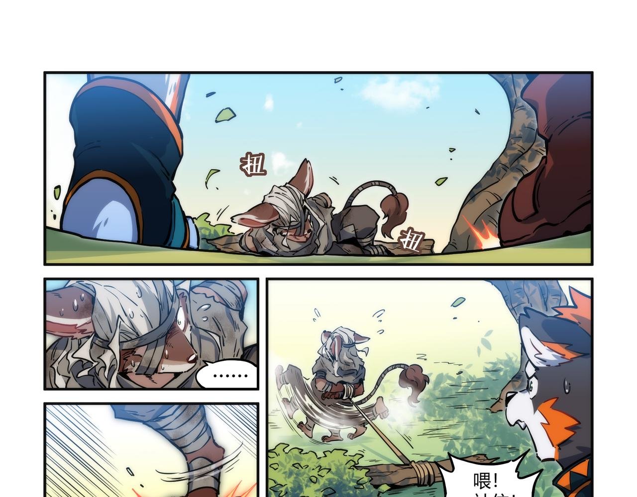 第31话 熀能武器 下