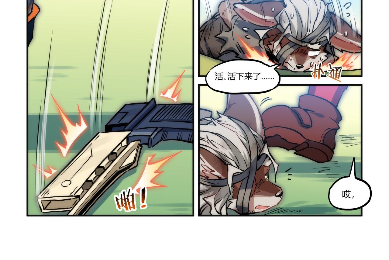第31话 熀能武器 下