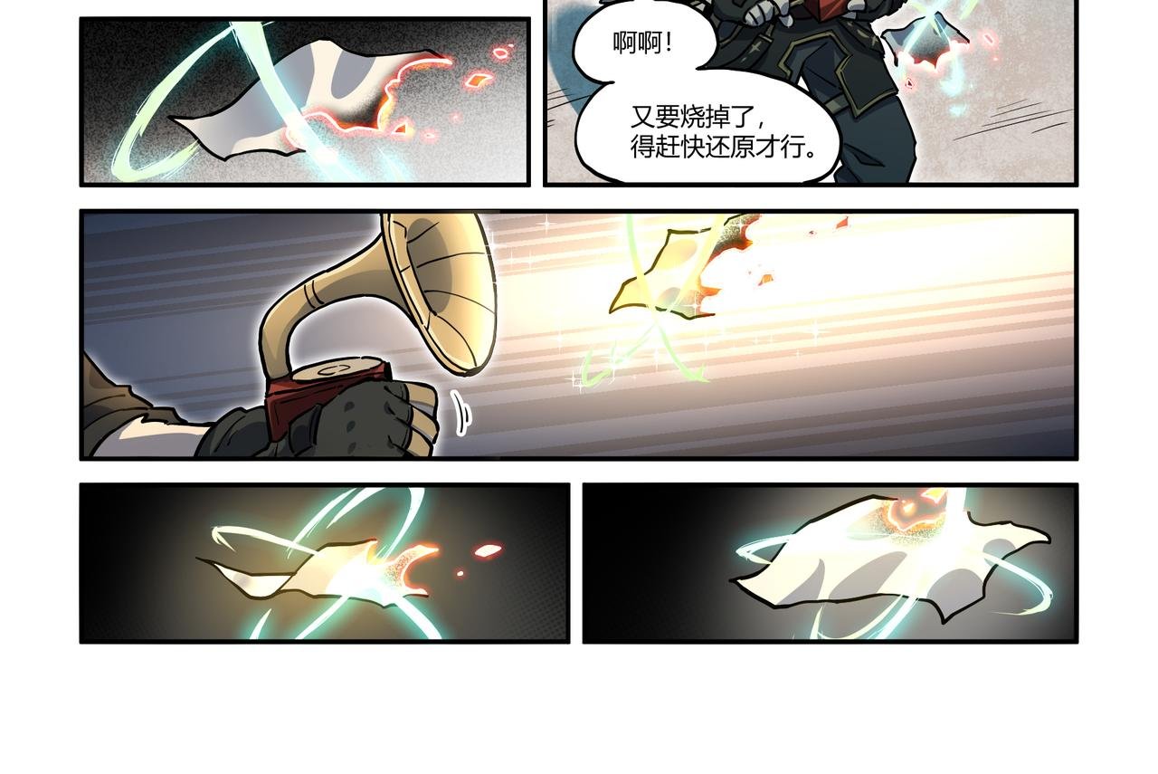 第32话 白逊家书 下