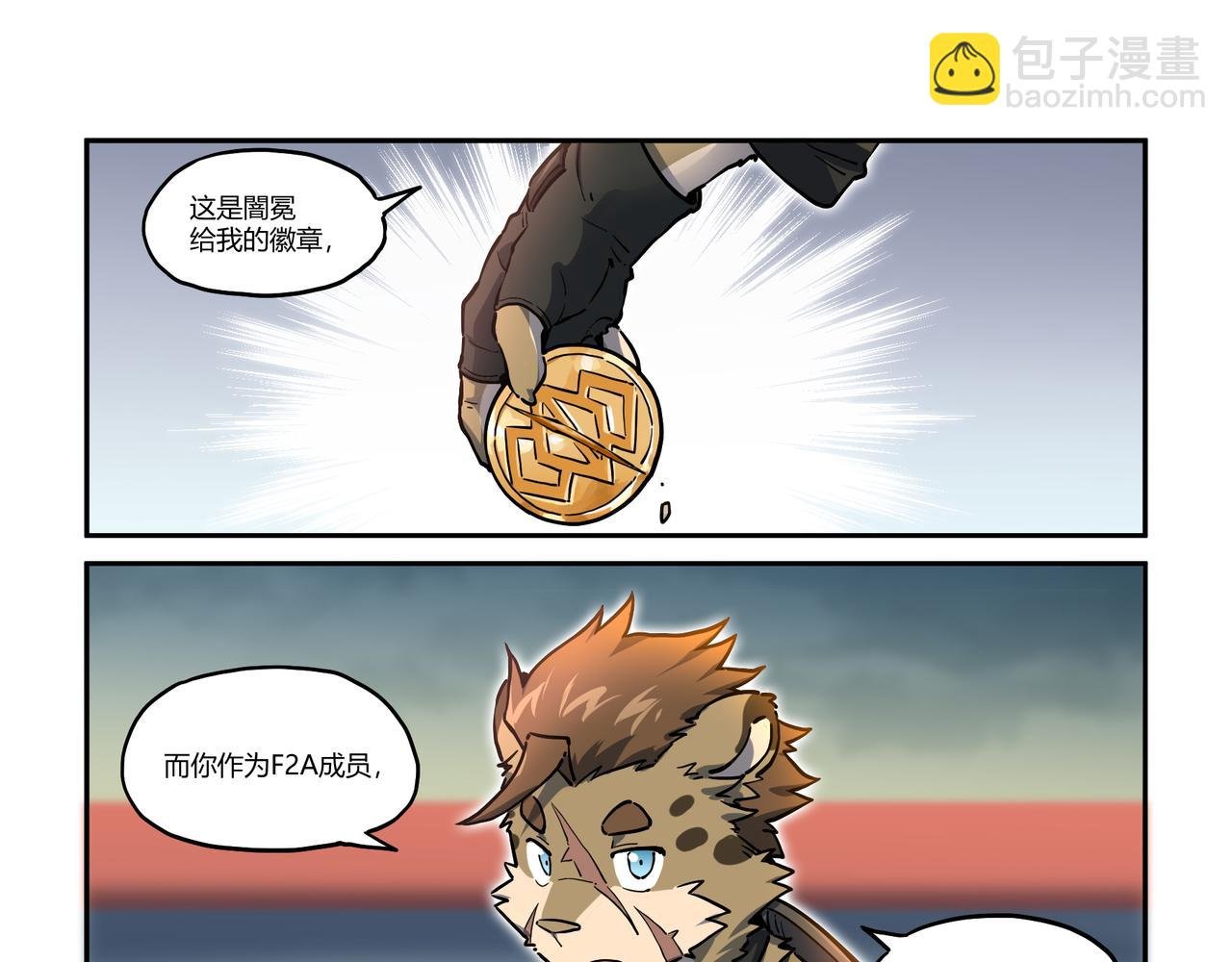 第32话 白逊家书 下