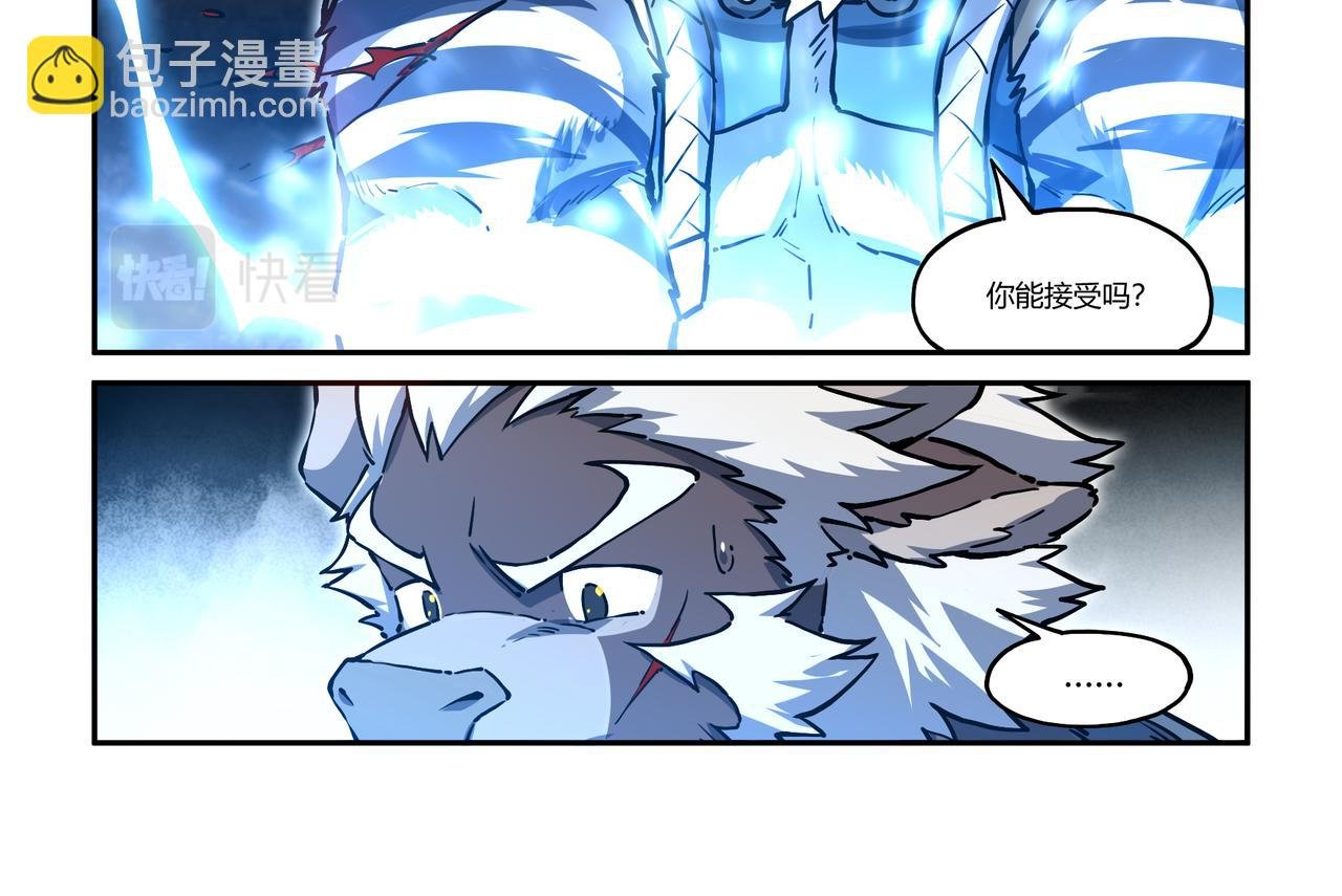 第33话 海上沙暴 上