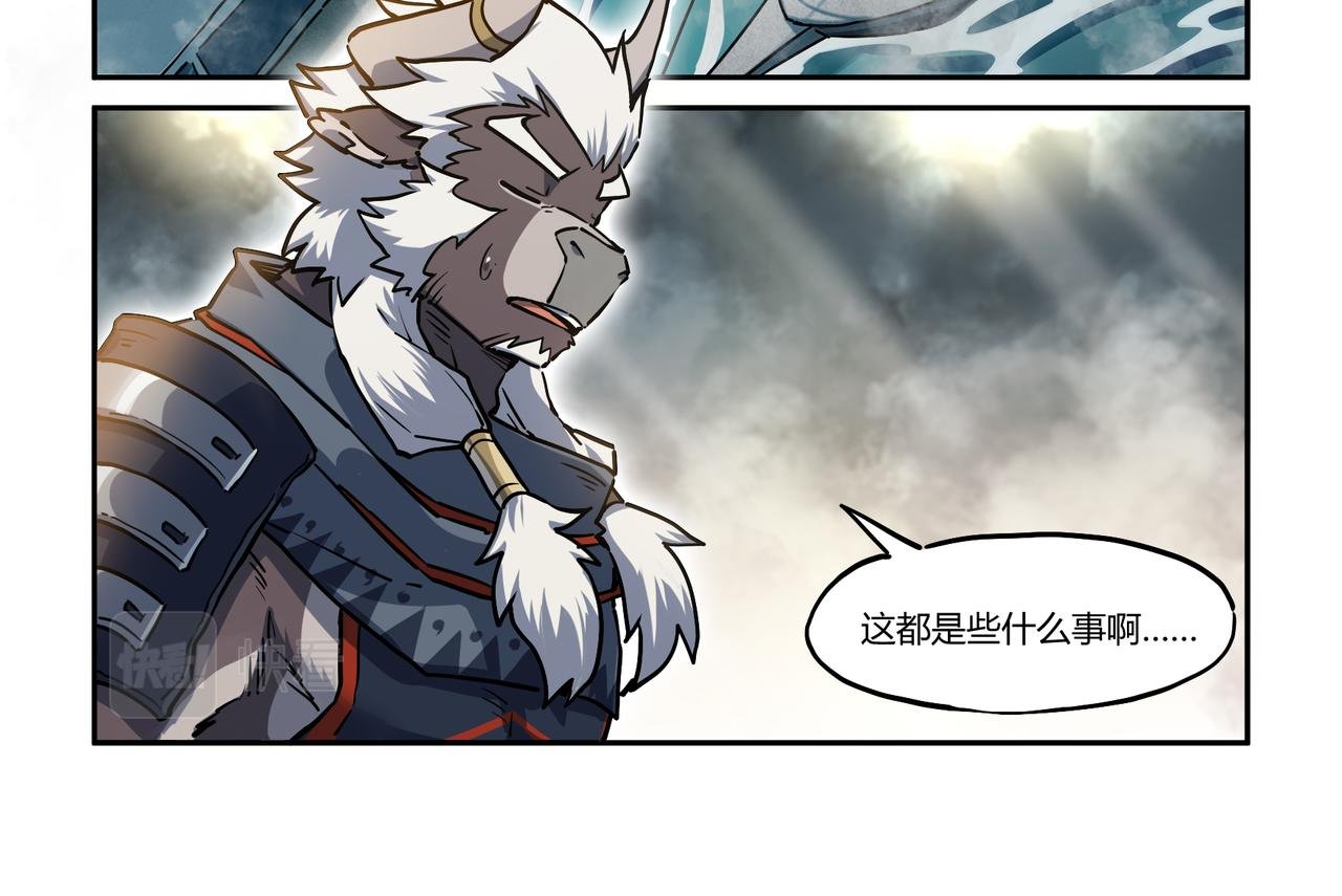 第33话 海上沙暴 下