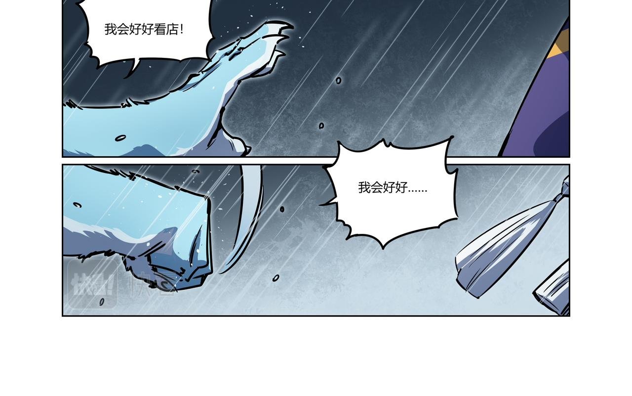 第34话 浩浩的梦 下