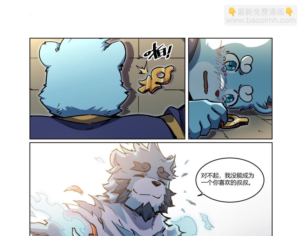 第34话 浩浩的梦 下