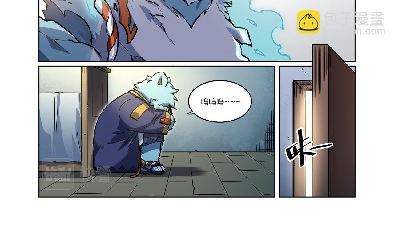 第34话 浩浩的梦 下