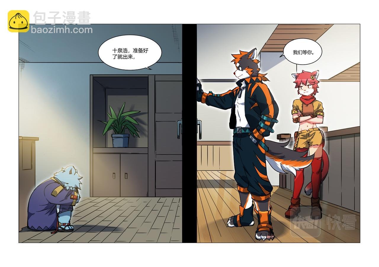第34话 浩浩的梦 下