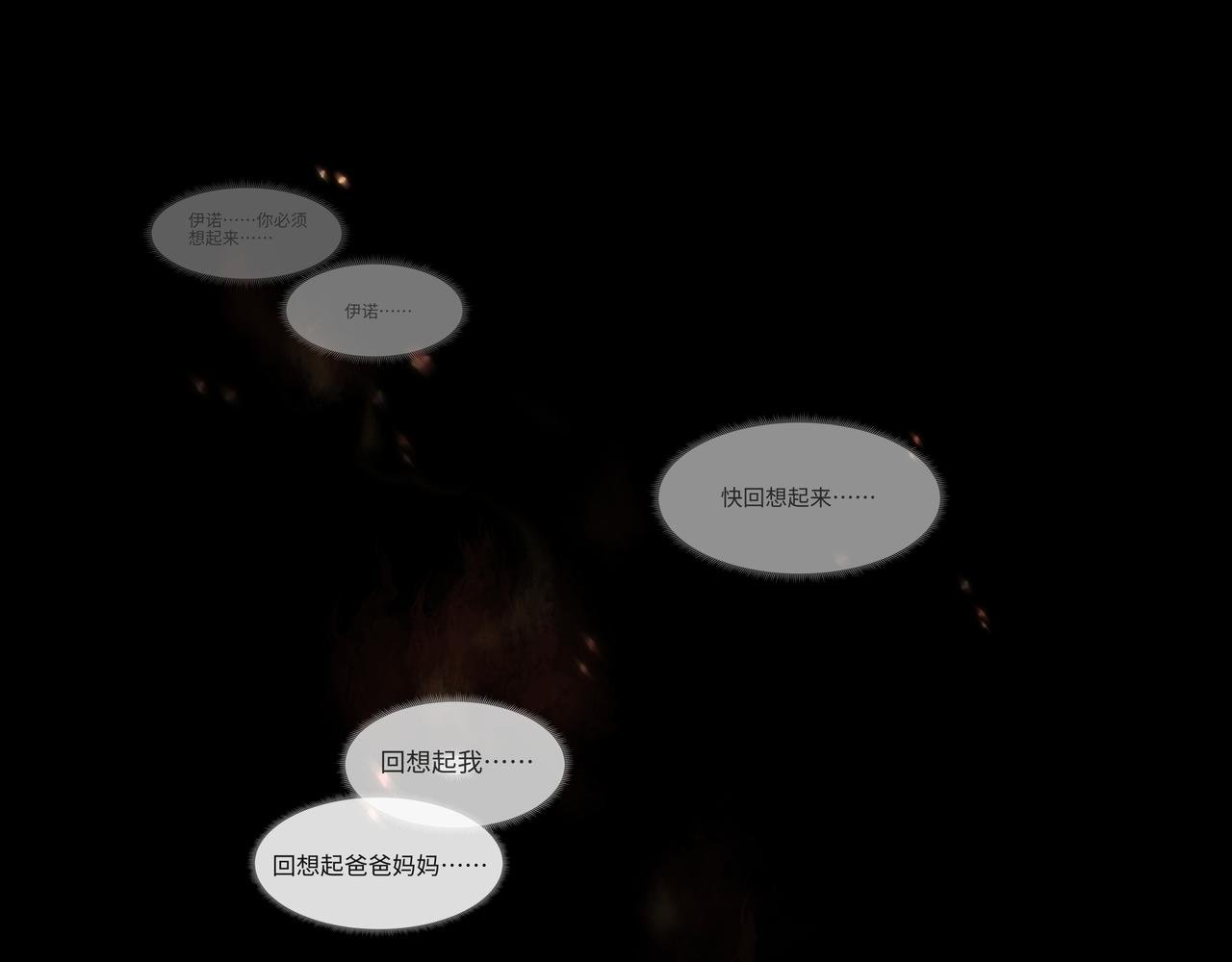第35话 各奔东西