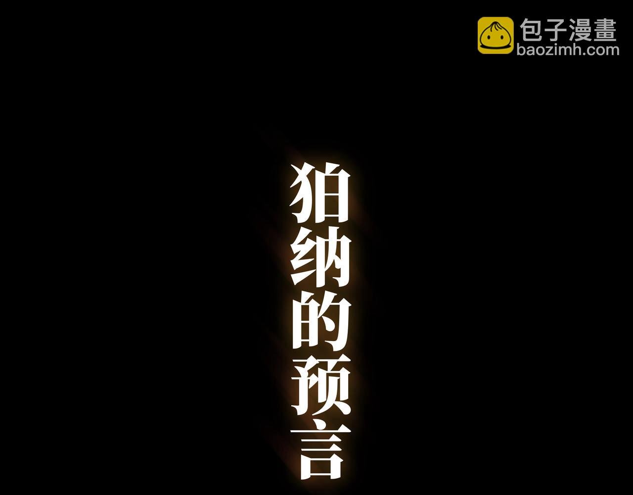 第35话 各奔东西