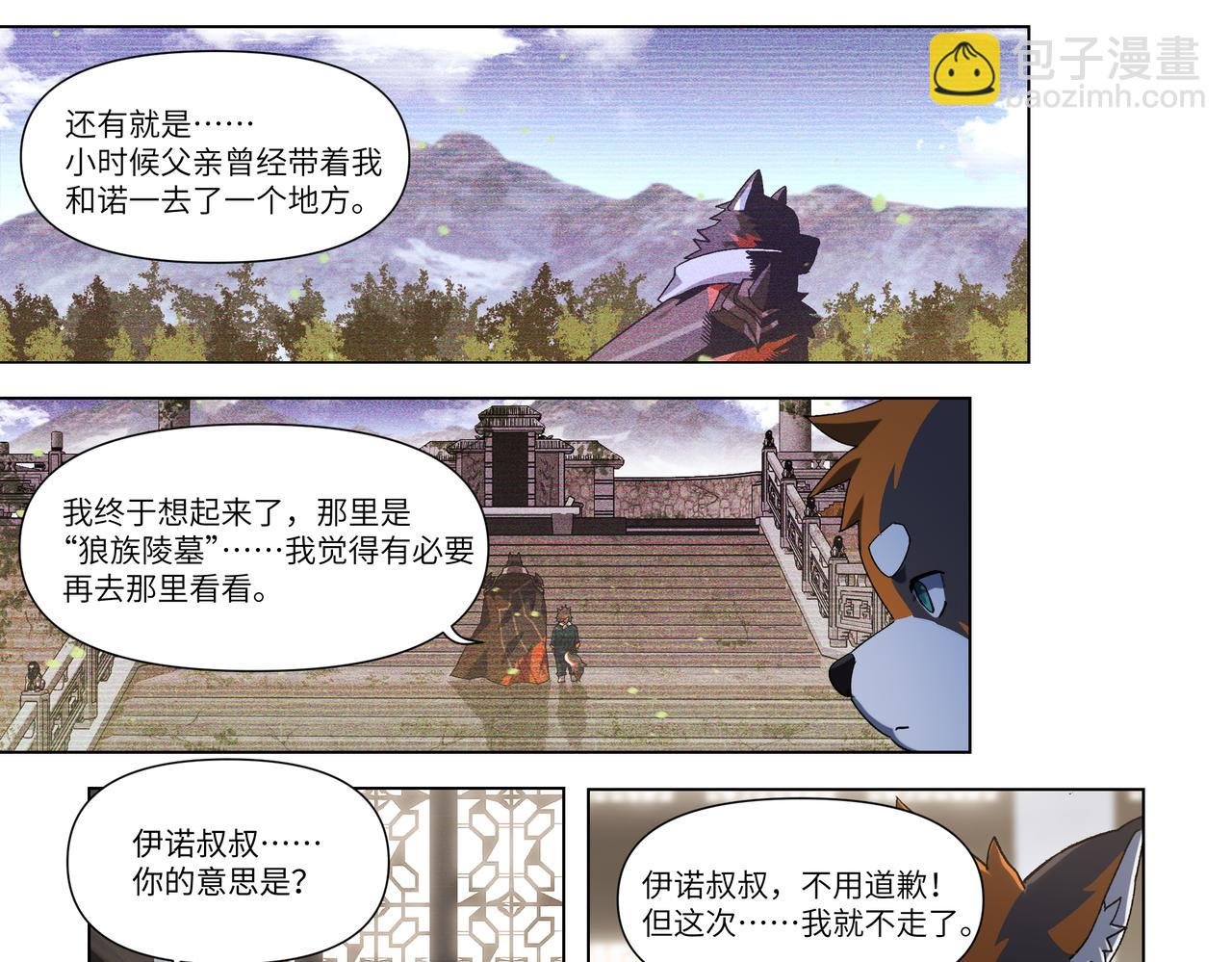 第35话 各奔东西