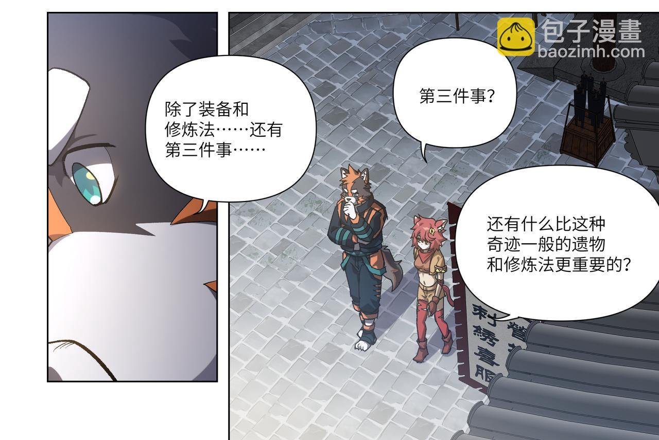 第35话 各奔东西