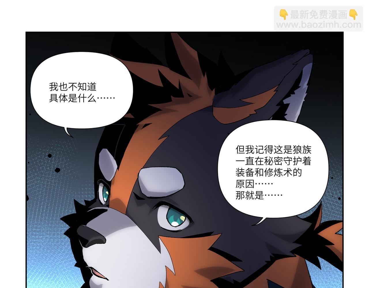 第35话 各奔东西