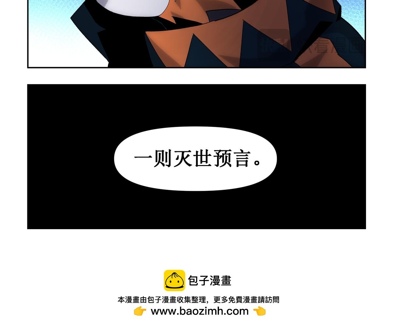 第35话 各奔东西