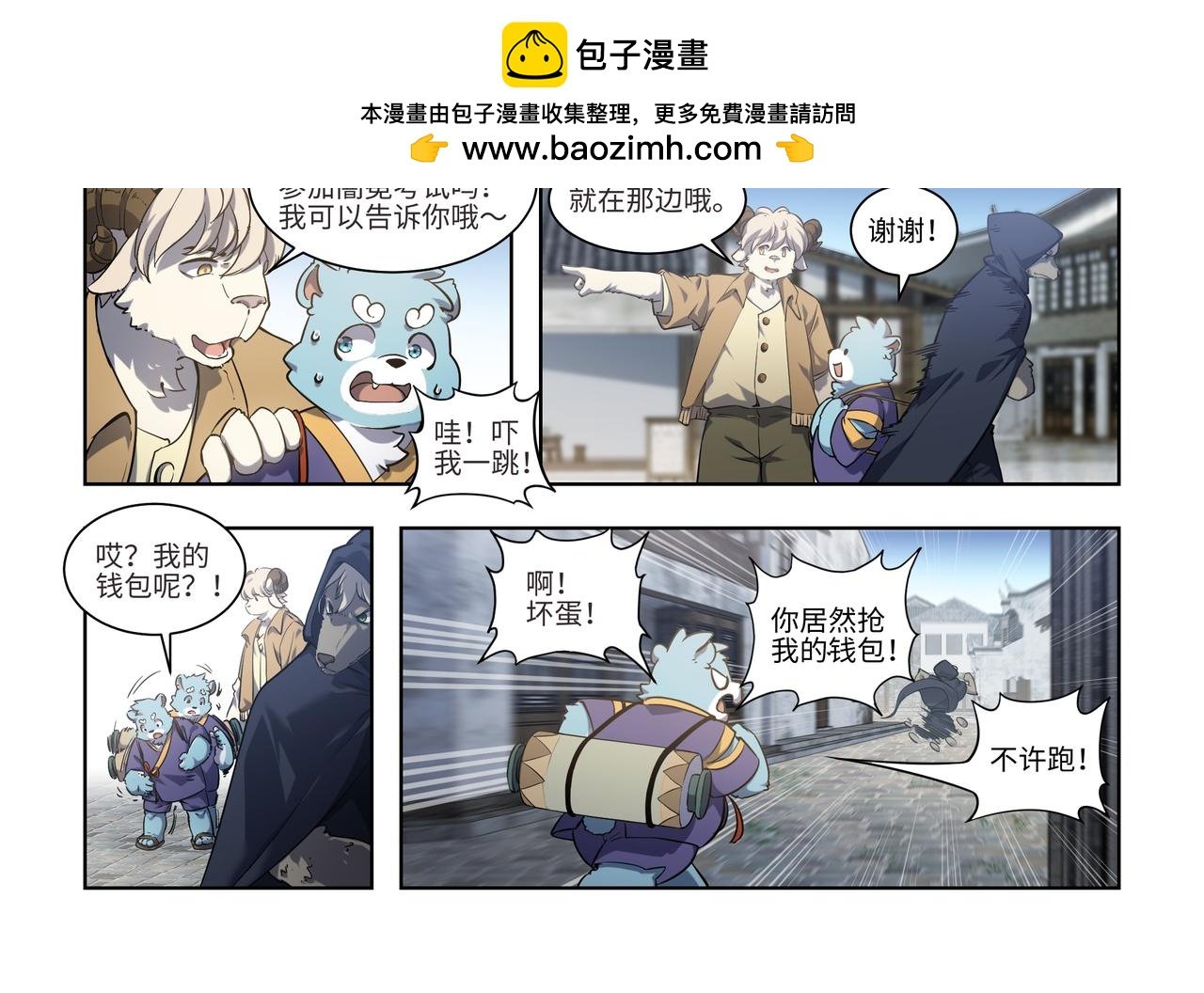 第36话 初试考核