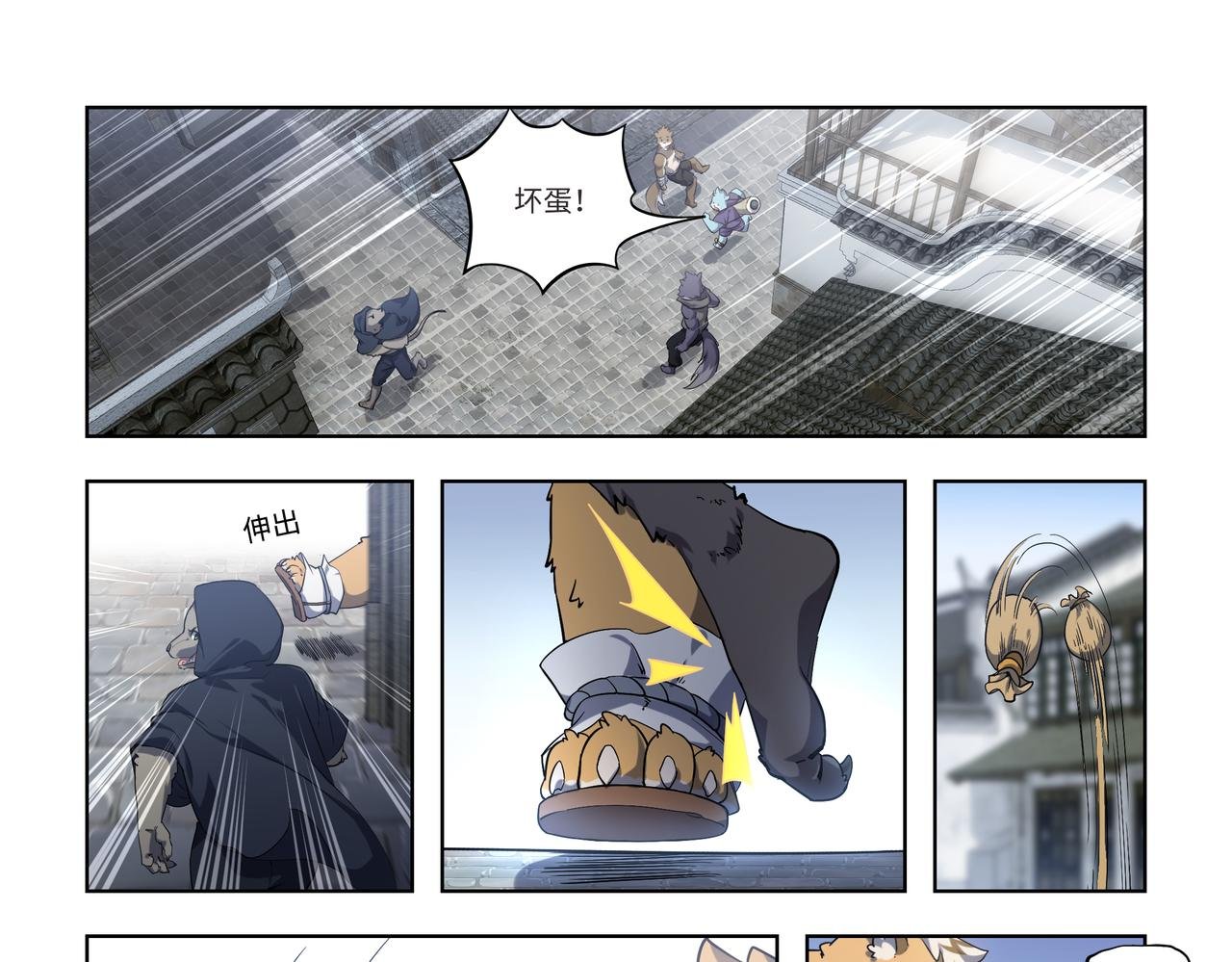 第36话 初试考核
