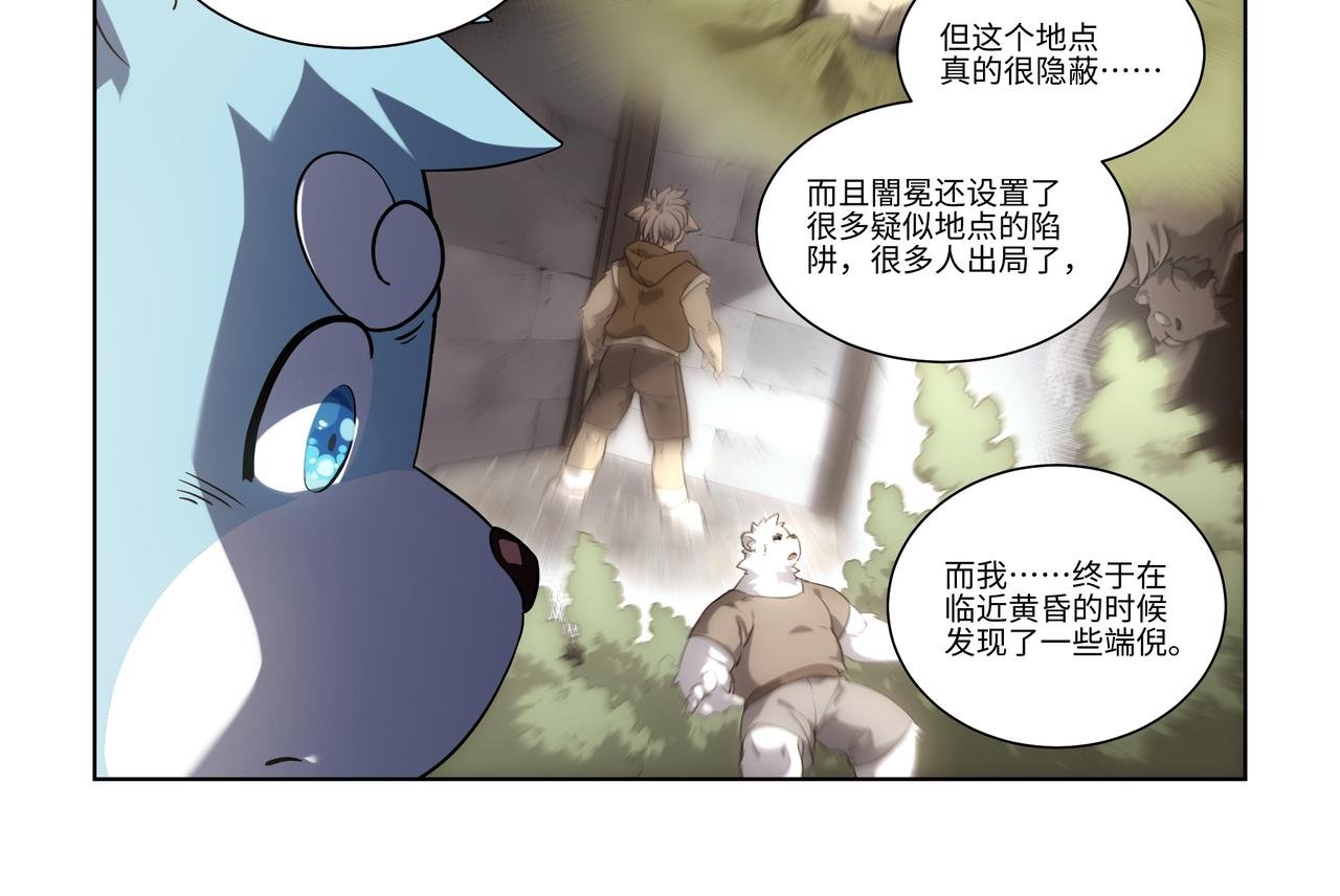 第36话 初试考核