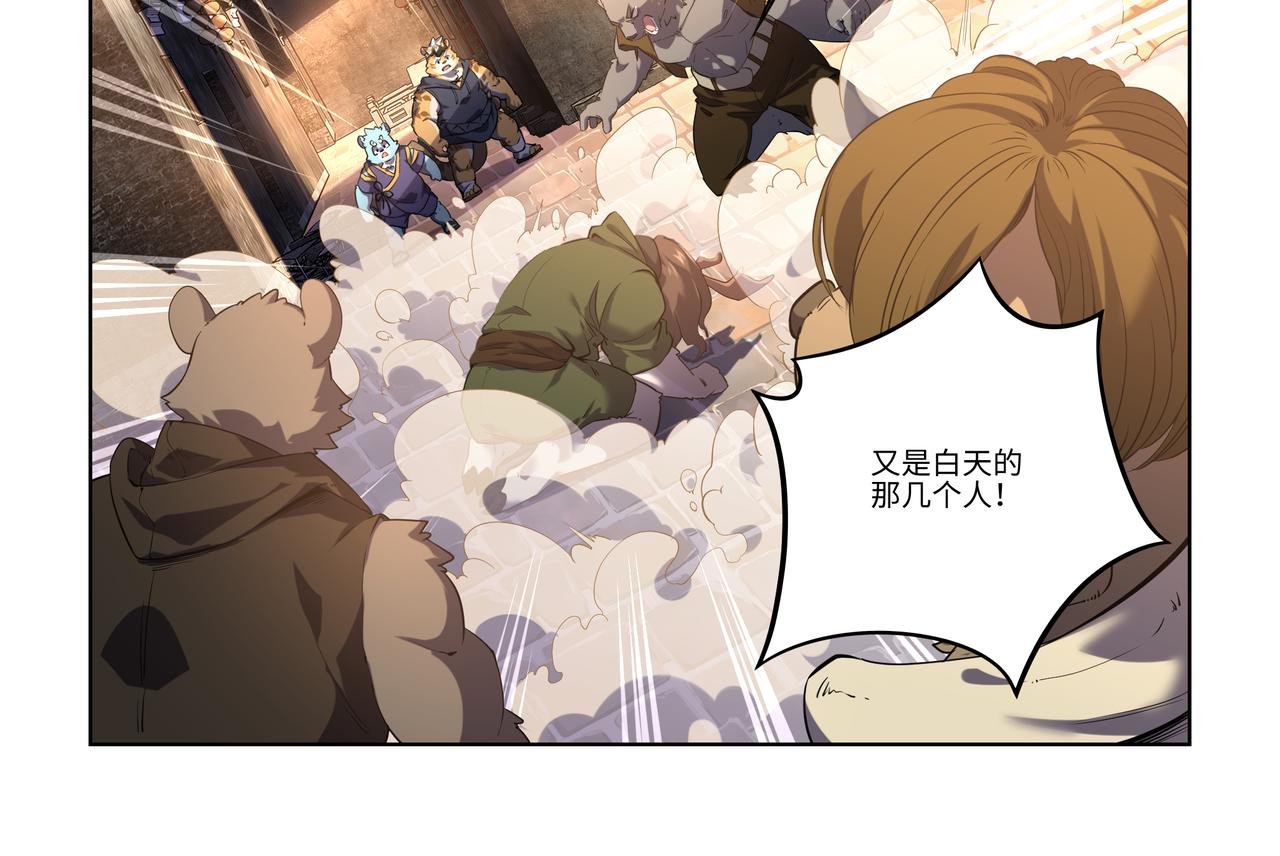 第36话 初试考核