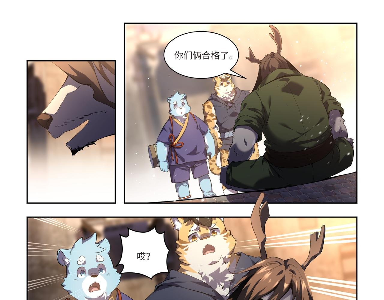 第36话 初试考核