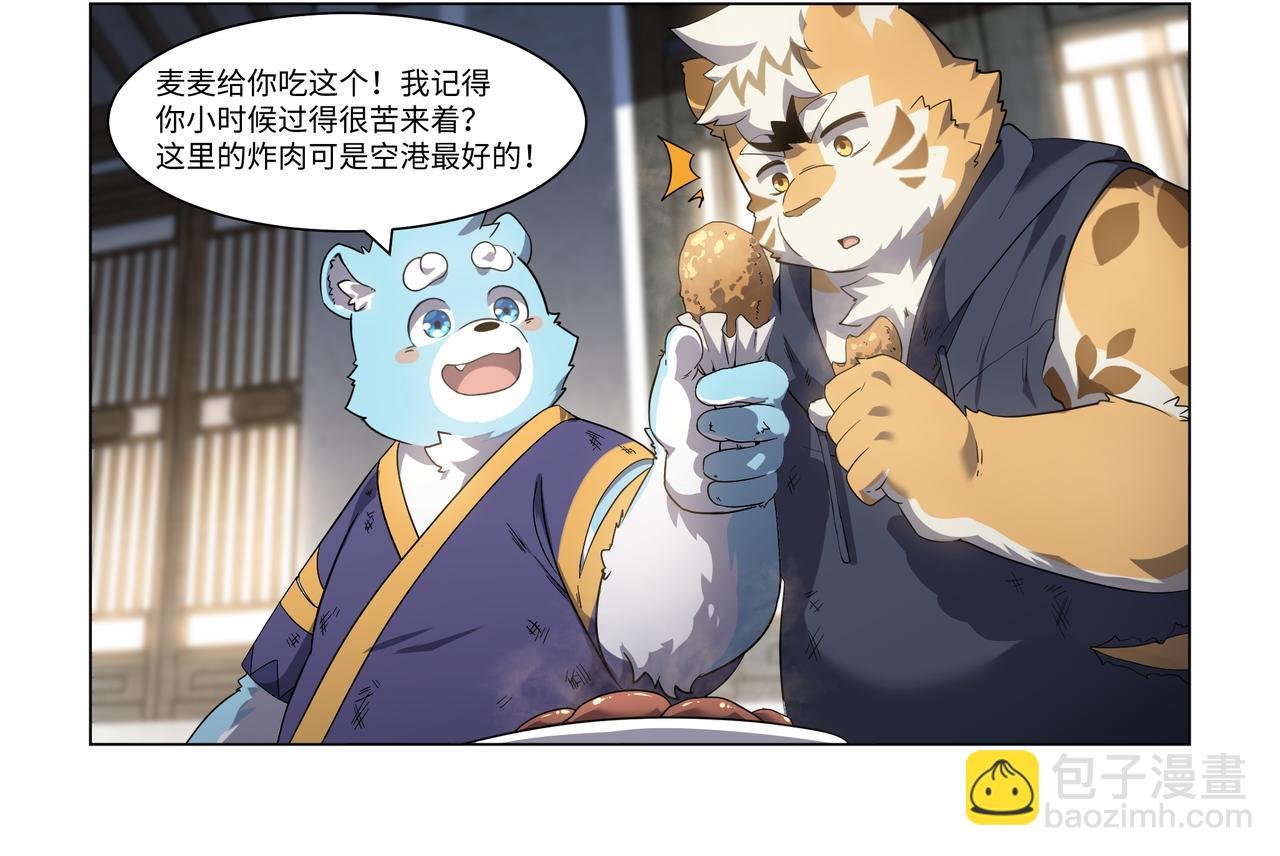第39话 麦麦的过去