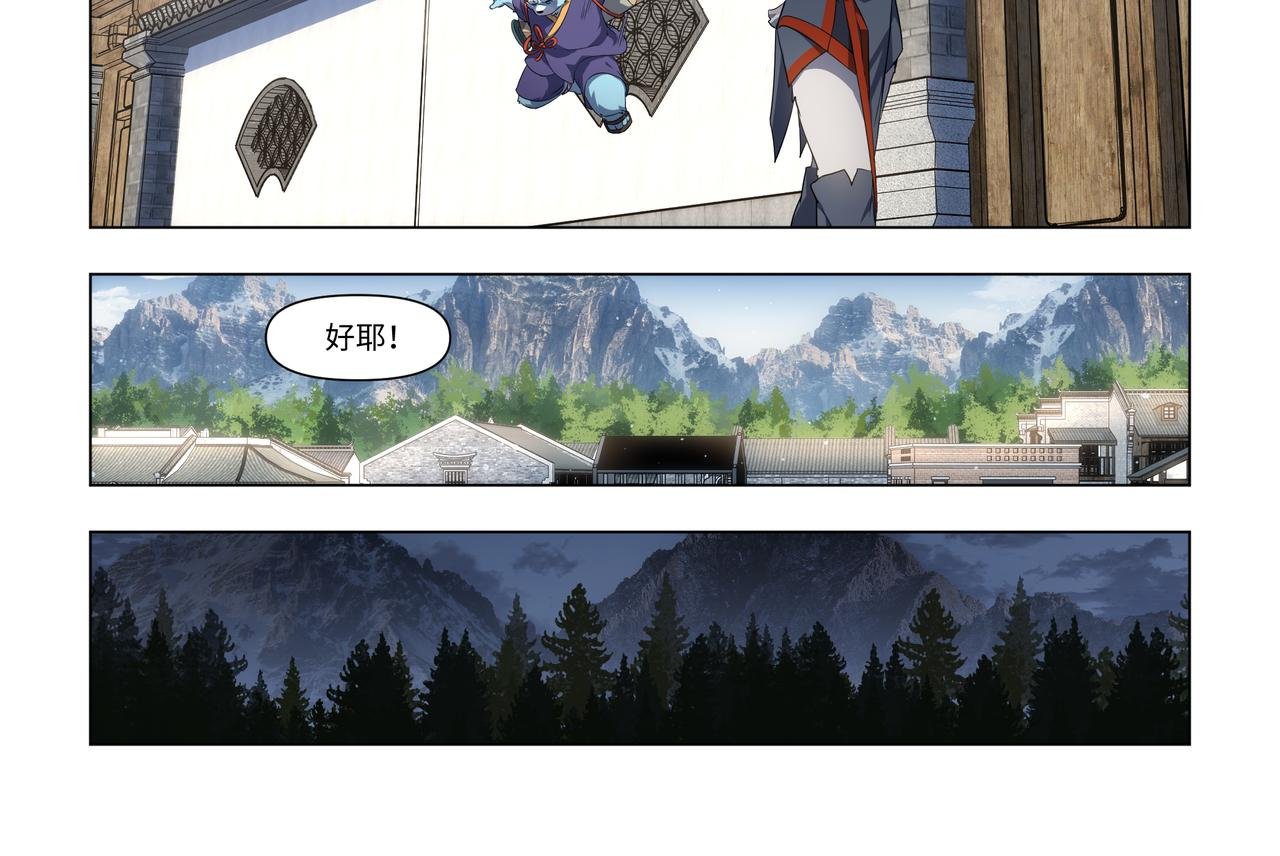 第39话 麦麦的过去