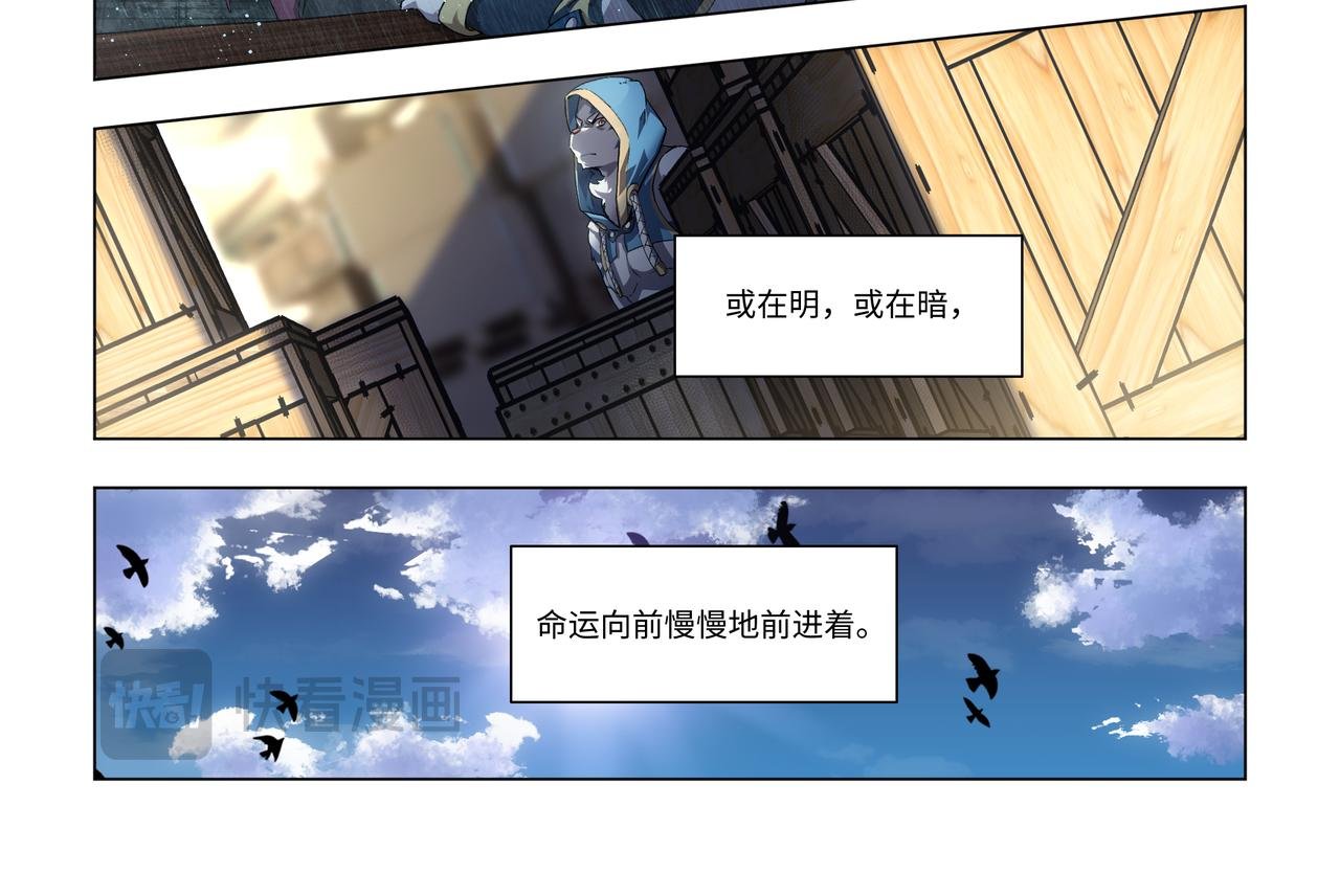 第39话 麦麦的过去