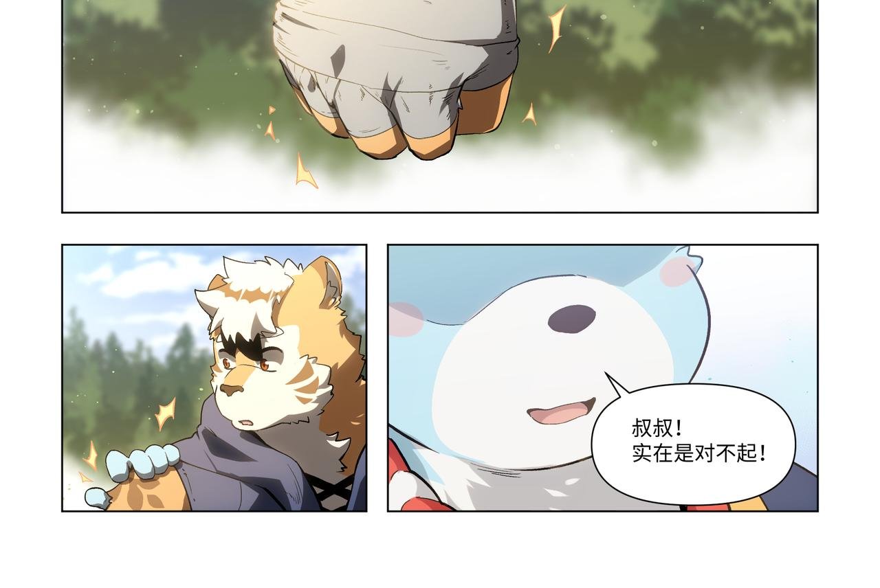 第40话 小试牛刀