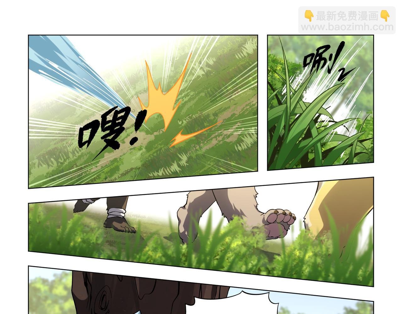 第41话 云开月明
