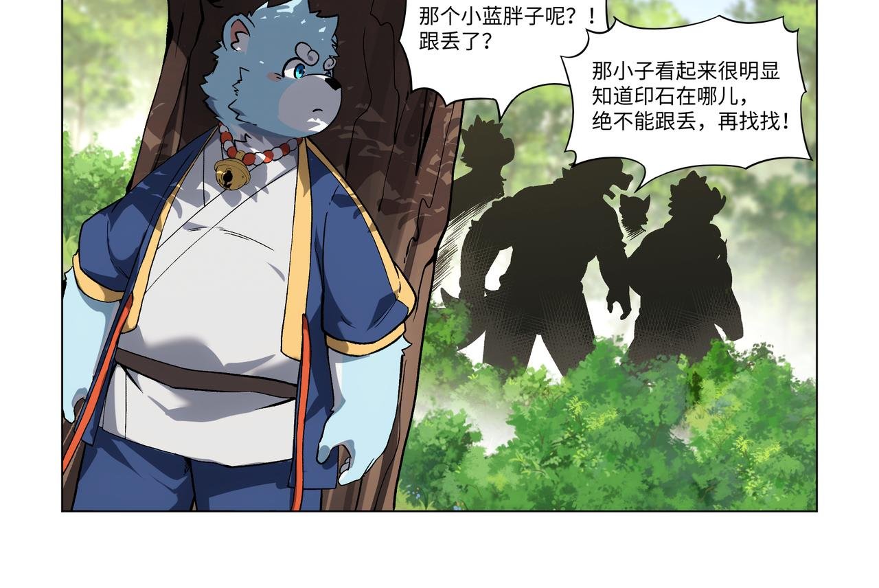第41话 云开月明