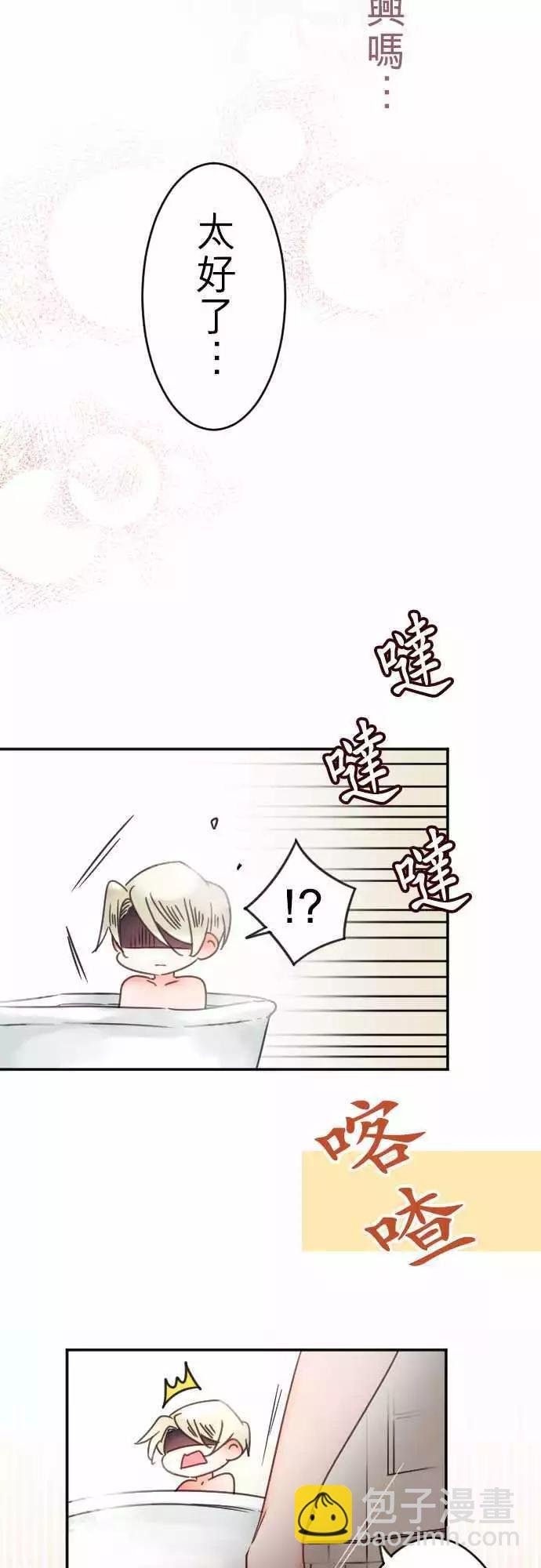 第101回 亲吻头发